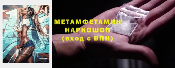 MESCALINE Богданович